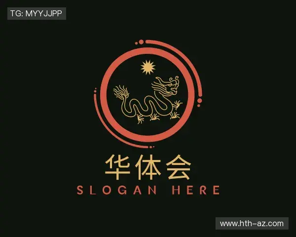 了解华体会hth官网直达